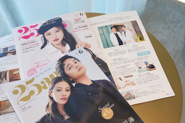 雑誌の写真