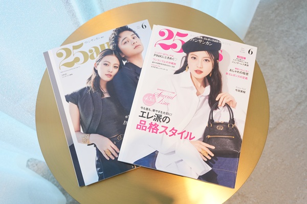 雑誌の写真