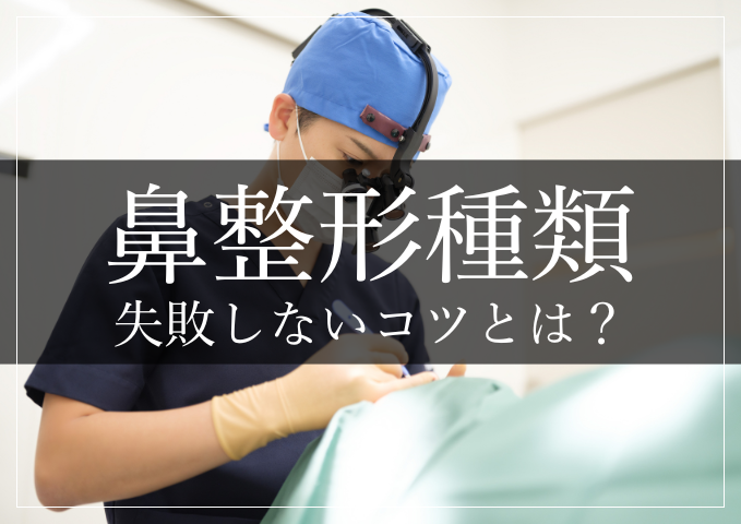 笠井諒医師