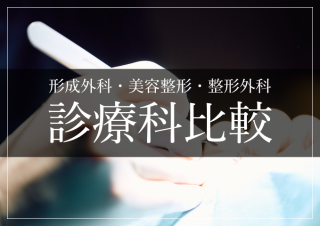手術中の手元アップ画像