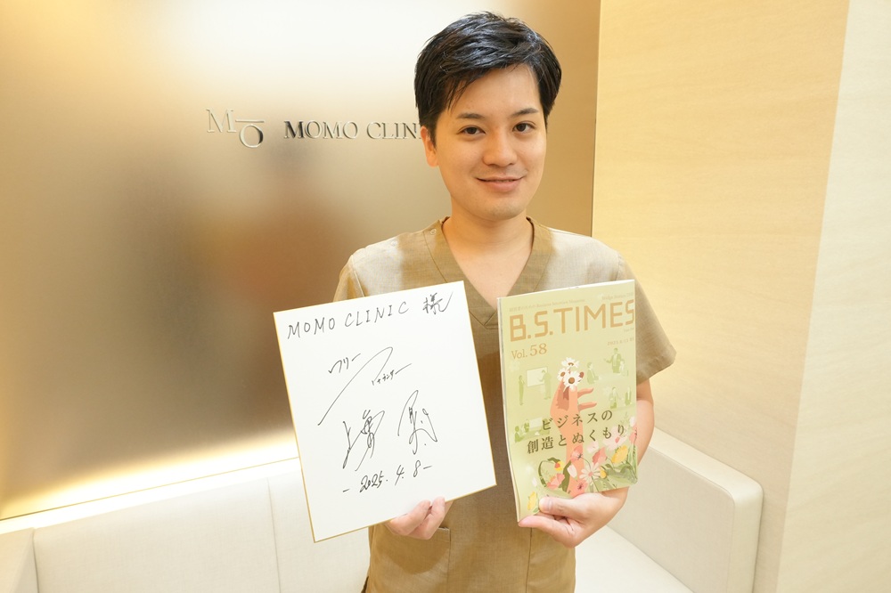 諒ドクターと雑誌