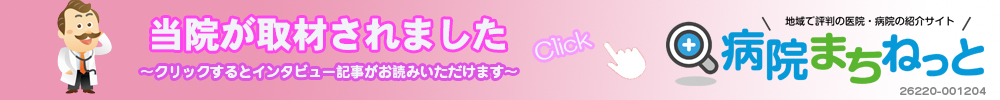バナー
