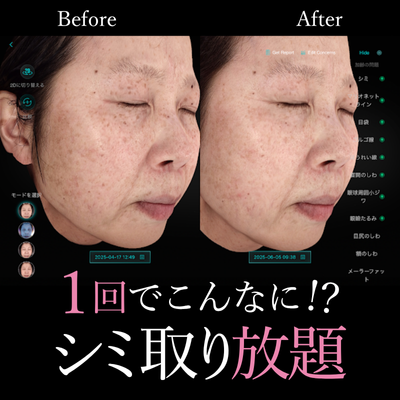 EveV画像