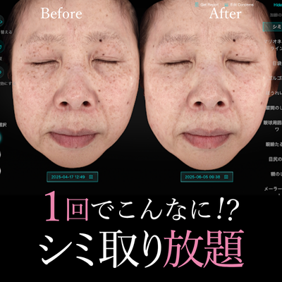 EveV画像