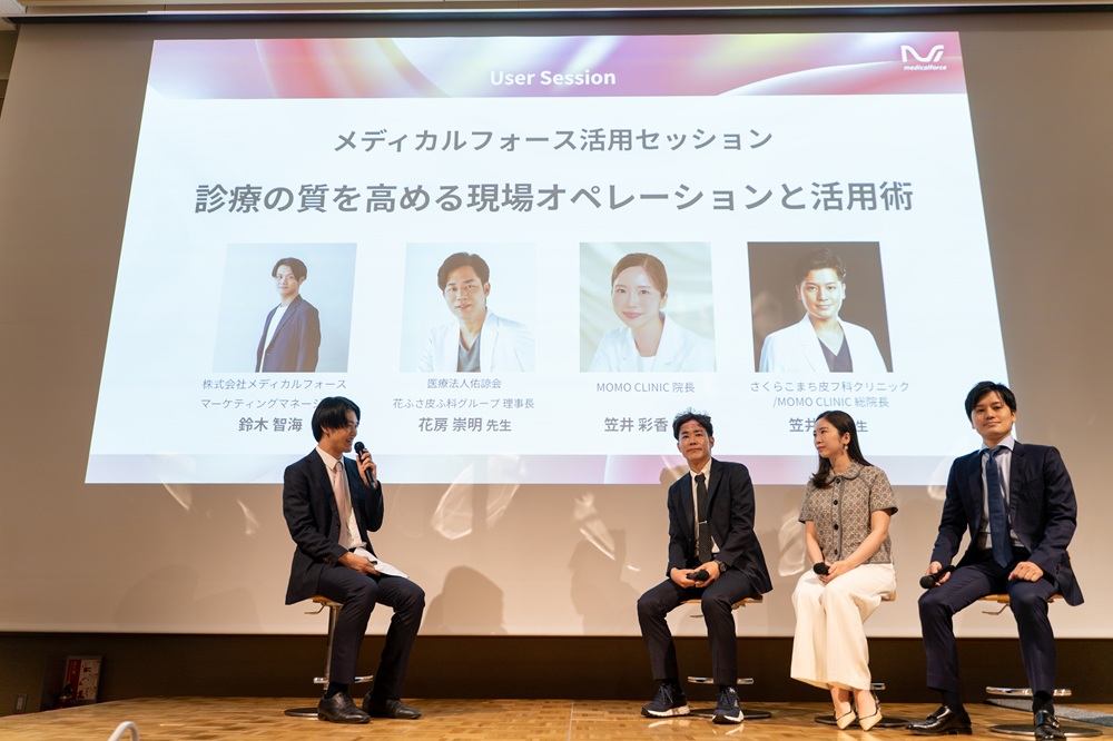 学会登壇写真