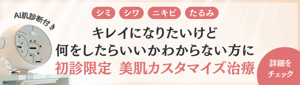 カウンセリングバナー