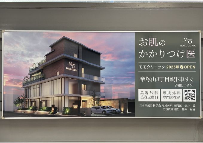 RENEWAL前に取り付けていた看板